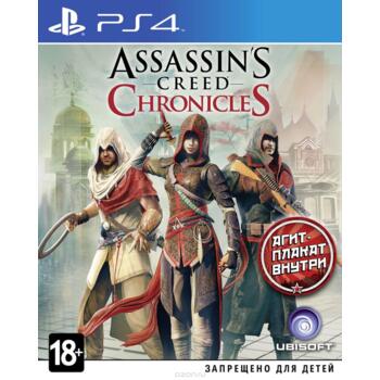 Assassin’s Creed Chronicles (PS4) (Рус)