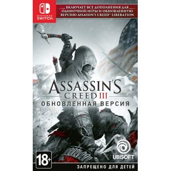 Assassin’s Creed III Remastered (Nintendo Switch) (Рус) (Б/У)
