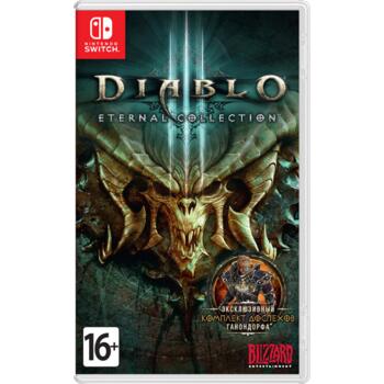 Diablo III: Eternal Collection (Nintendo Switch) (Рус)