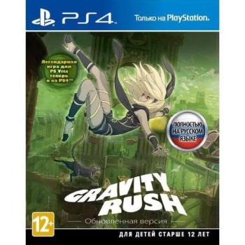 Gravity Rush (PS4) (Рус)