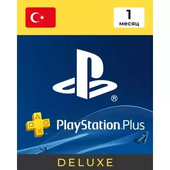 Подписка на PlayStation Plus Deluxe — 30 дней (1 месяц) (Регион Турция)